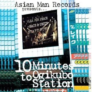 10 Minutes To Ogikubo Station