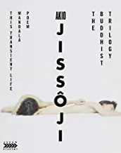Akio Jissoji: Buddhist Trilogy: This Transient Life / Mandara / Poem [Blu-ray]