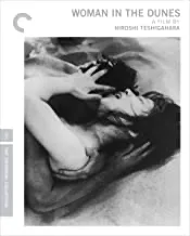 Woman in the Dunes (1964) [Blu-ray]