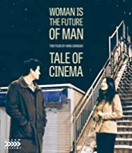 Woman Is The Future Of Man / Tale Of Cinema: Two Films By Hongsangsoo (2004)