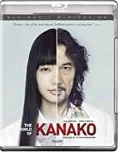 World Of Kanako (2014) [Blu-ray]