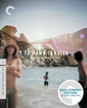 Y Tu Mama Tambien (2002) [Blu-ray/DVD]
