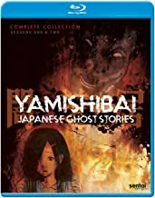 Yamishibai: Complete Collection (2013) [Blu-ray]