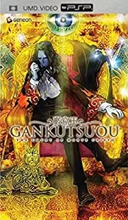 Gankutsuou: The Count Of Monte Cristo (Pioneer) #1, Vol. 1