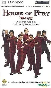 House Of Fury