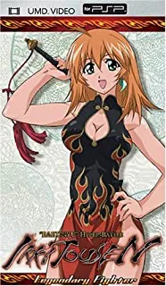 Ikki Tousen (Pioneer) #1: Legendary Fighter