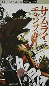 Samurai Champloo (Pioneer) #4
