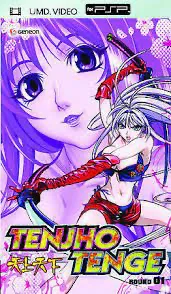 Tenjho Tenge (Pioneer): Round 1